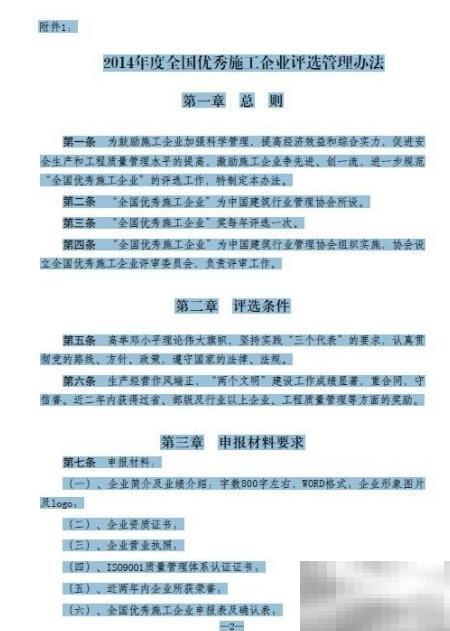 PDF转曲步骤详解与操作技巧