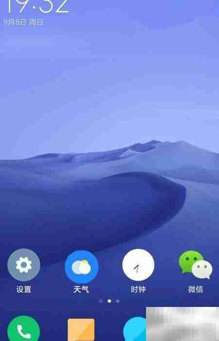 iQOO 8 Pro开启超级省电模式