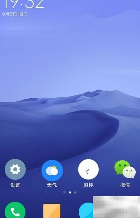 iQOO 8 Pro超级省电模式开启详解