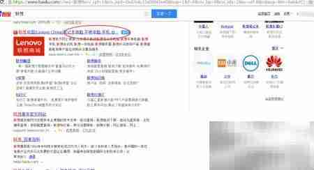 联想官网驱动下载指南