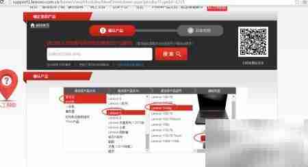 联想官网驱动下载指南