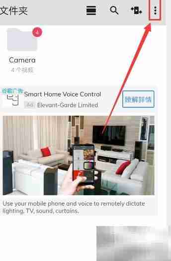 MX播放器本地解码器使用指南
