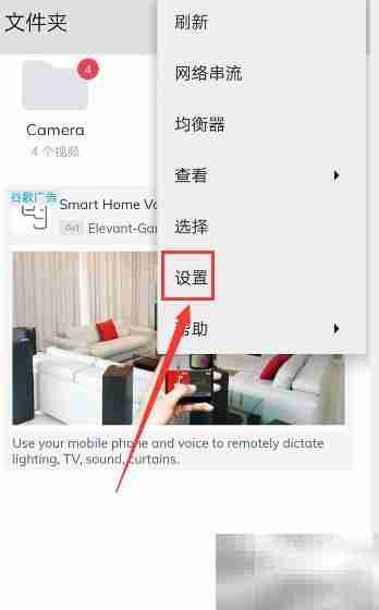MX播放器本地解码器使用指南