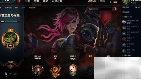 辉夜币换2019法球教程详解