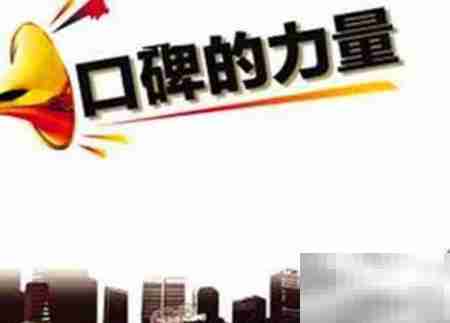 家电维修客户获取技巧