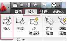 autoCAD2010怎么导入图标-autoCAD2010导入图标的方法