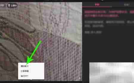 QQ群课堂视频播放教程
