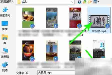 QQ群课堂视频播放教程