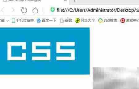CSS实现图片局部模糊技巧