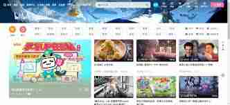 哔哩哔哩在线观看入口在哪