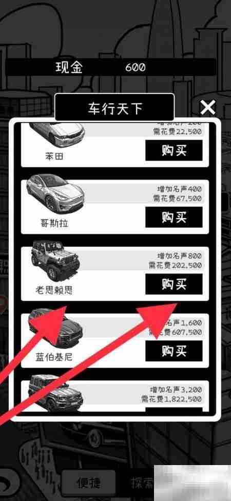 荣誉打工人老思赖思购买指南