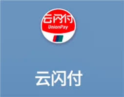 国补券难抢？云闪付抢券技巧分享