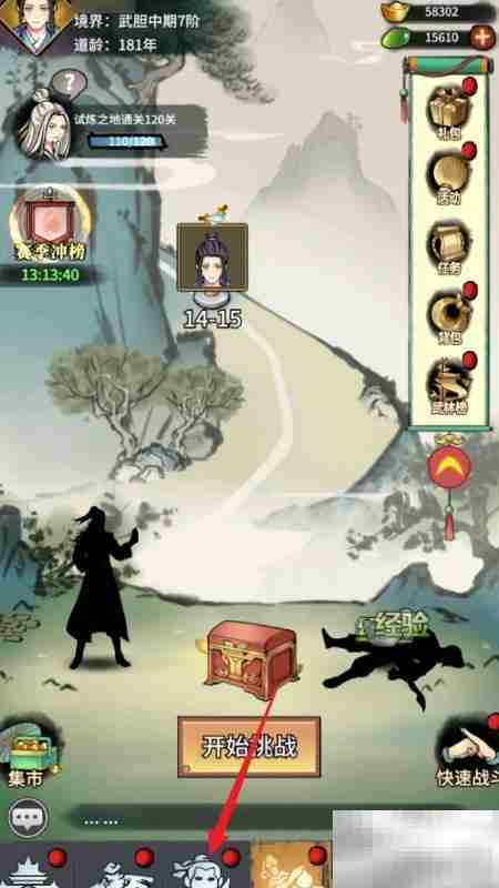 丁一剑一剑天外来在哪看