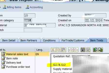 READ_TEXT中&符号异常处理