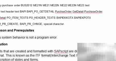 READ_TEXT中&符号异常处理
