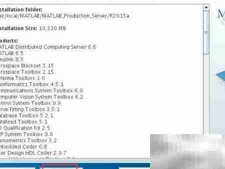 CentOS安装MATLAB指南