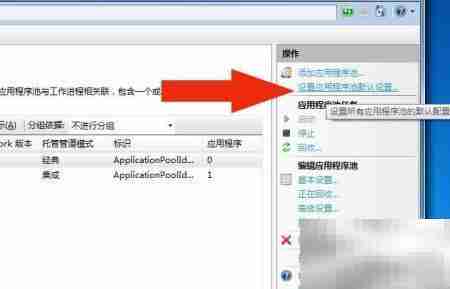 IIS配置ASP程序指南