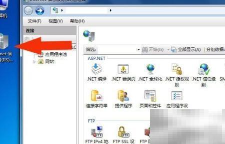 IIS配置ASP教程与设置详解