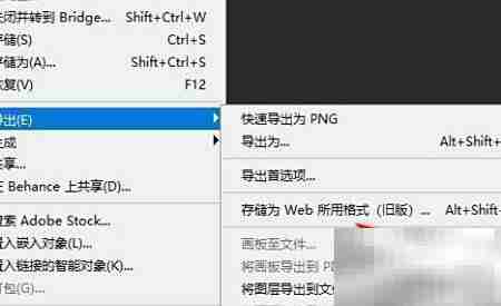 PS切片保存为JPEG却成GIF