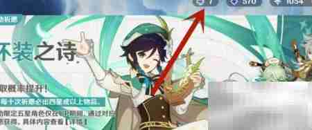 星辉无主，何以闪耀