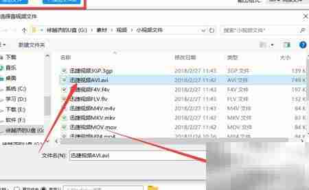 AVI转MP4最快软件推荐