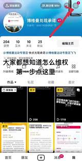 抖音商城申请平台介入方法