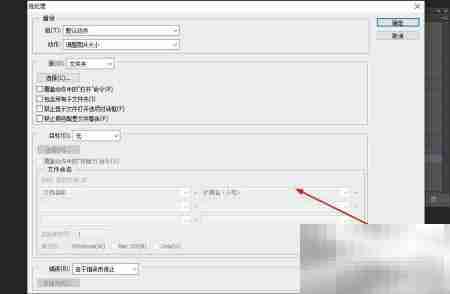 Photoshop批量处理图片技巧