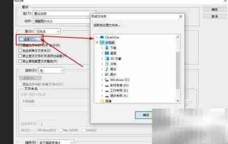 Photoshop批量处理图片技巧
