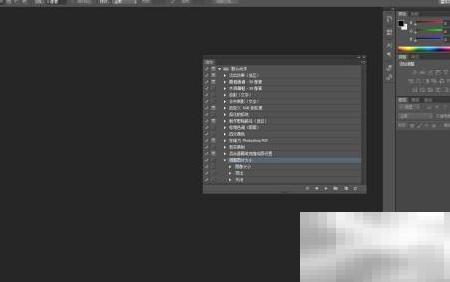 Photoshop图片批量处理技巧分享