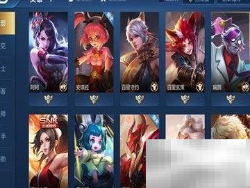 东皇太一辅助装搭配推荐