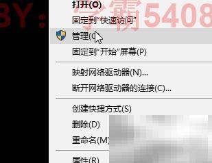 关闭Windows内容传递优化方法