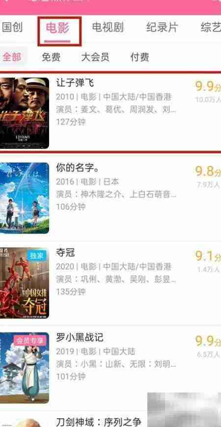 B站放映室创建指南