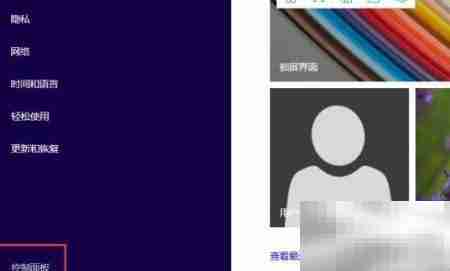 安装软件时如何修改安装路径