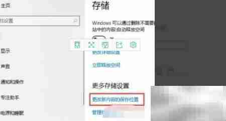 安装软件时如何修改安装路径