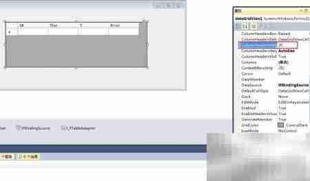 GridView子View高度设置技巧
