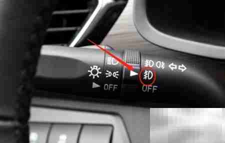 森雅R7雾灯调节方法