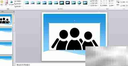 PPT图片去背景技巧