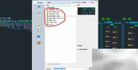 门窗幕墙设计高手必备硬件