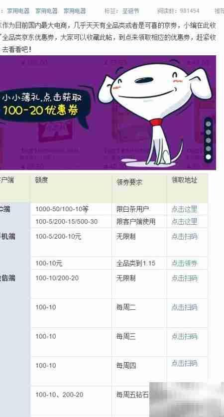 宅男女省钱绝招