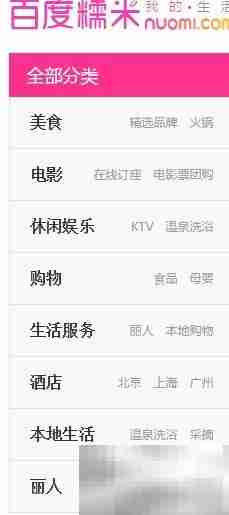 宅男女省钱绝招