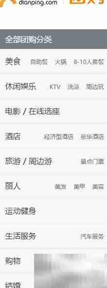 宅男女省钱绝招