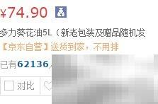 宅男女省钱妙招大公开