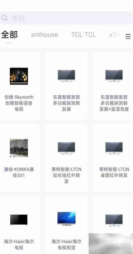 天猫精灵添加智能电视指南