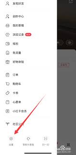 小红书青少年模式怎么开启