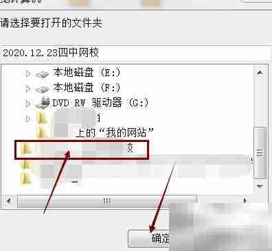 美图秀秀如何加图片水印