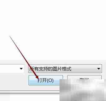 美图秀秀如何加图片水印