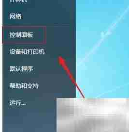 Win7设置DVD音频插入后操作