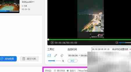 去视频水印好用工具推荐