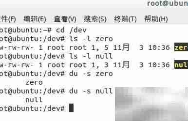 用/dev/zero和/dev/null测硬盘速度