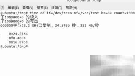用/dev/zero和/dev/null测硬盘速度